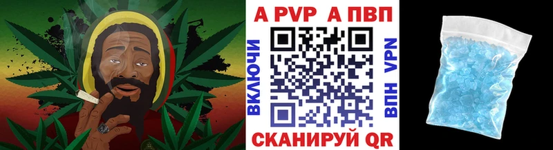 Купить  Майкоп  А ПВП СК 