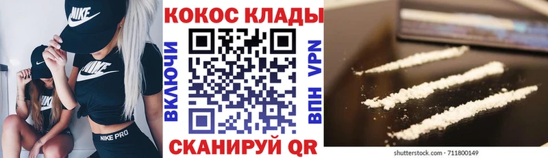 Купить где  Майкоп  КОКАИН 97% 