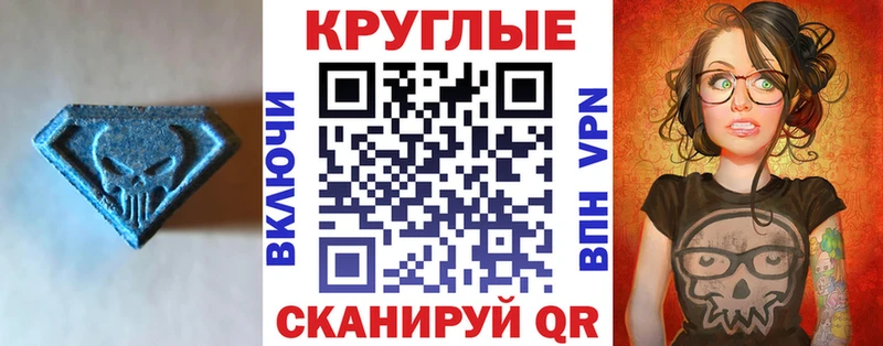 Купить  Майкоп  ЭКСТАЗИ TESLA 