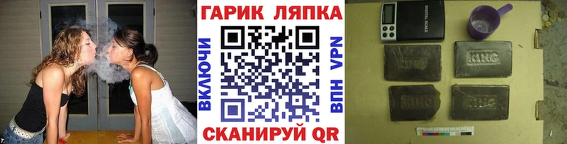 Гашиш Ice-O-Lator  Купить  Майкоп 