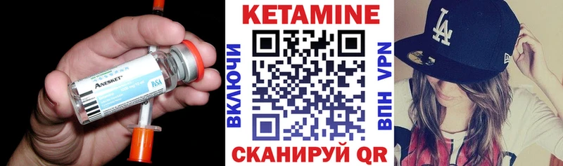 Купить закладки  Майкоп  КЕТАМИН ketamine 