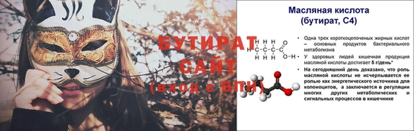 амф Костерёво