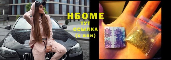 мескалин Краснотурьинск