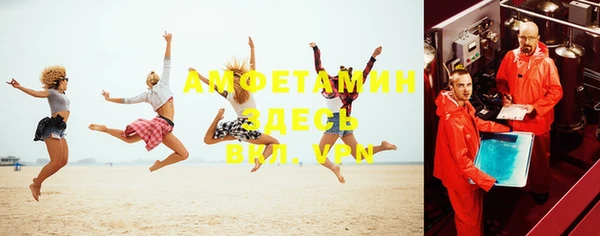 мефедрон мука Краснослободск