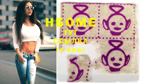 мефедрон мука Краснослободск