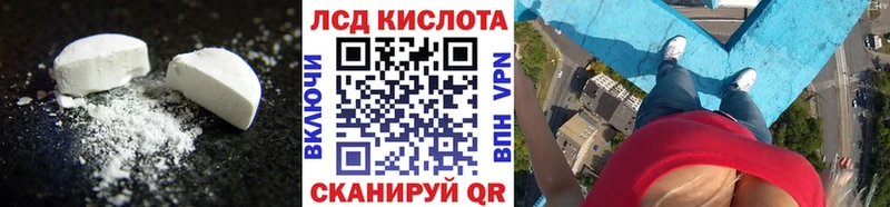 ЛСД экстази ecstasy  Купить где  Майкоп 