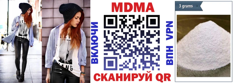 Купить  Майкоп  MDMA кристаллы 