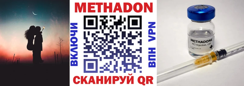 Купить где  Майкоп  МЕТАДОН мёд 