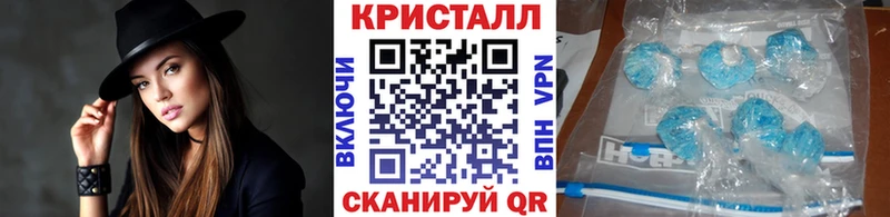 Первитин мет  Купить  Майкоп 