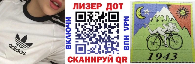 Купить где  Майкоп  Марки 25I-NBOMe 1,5мг 