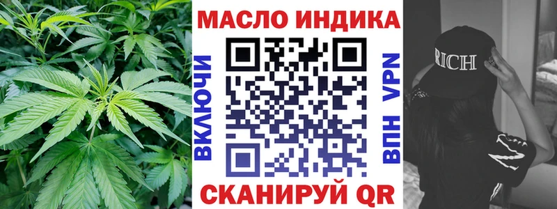 Купить  Майкоп  ТГК вейп 